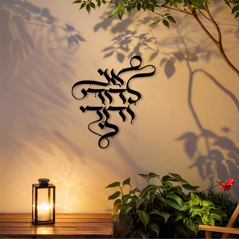 Art Craft Us - CIFBUY Arte de Pared de Metal,