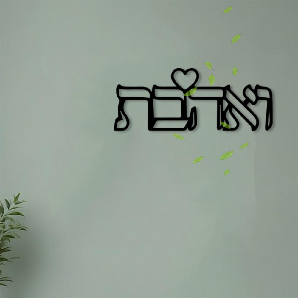 Art Craft Us - CIFBUY Arte de Pared de Metal,