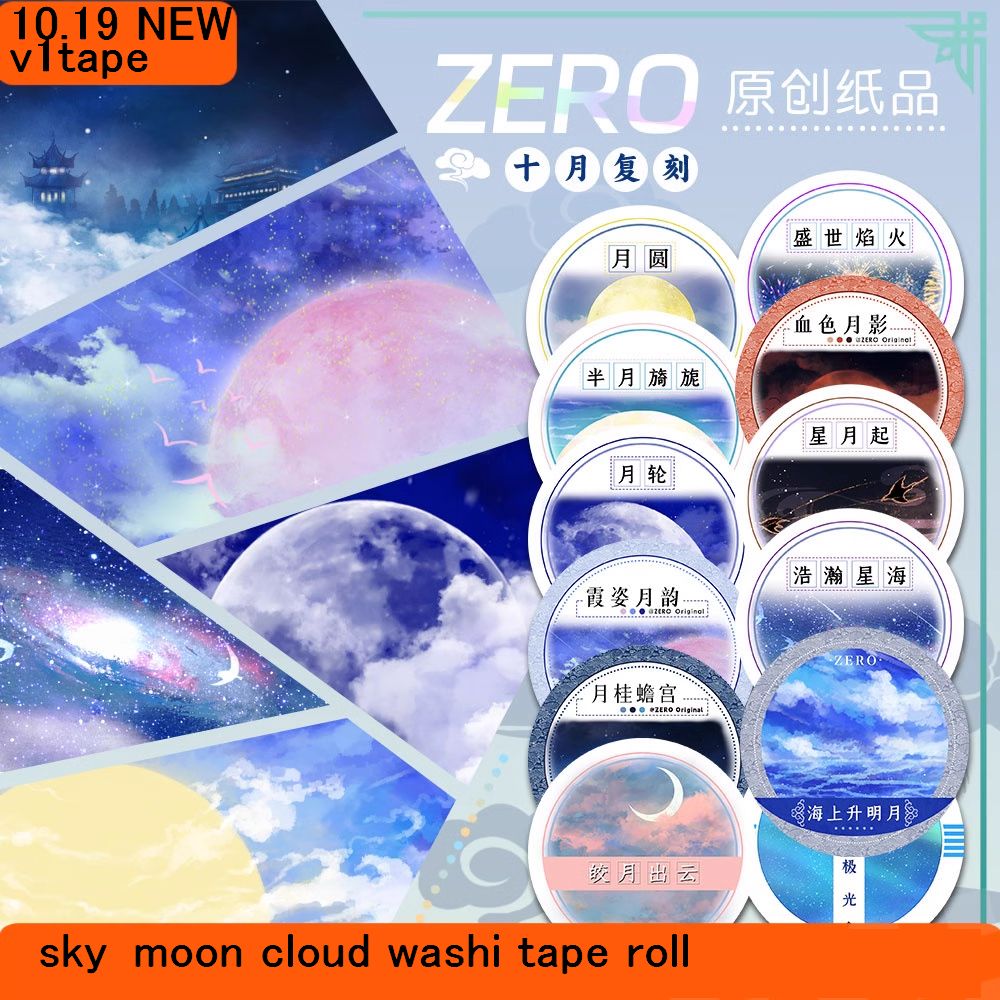 ZERO # Rollo de cinta Washi pa - Washi Tape Rolls reseña y precio