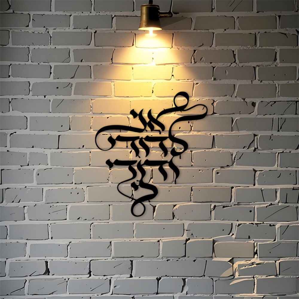 CIFBUY Arte de Pared de Metal, - Art Craft Us reseña y precio