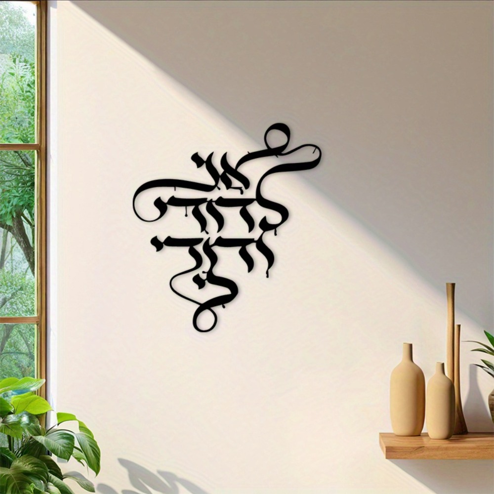 CIFBUY Arte de Pared de Metal, - Art Craft Us reseña y precio