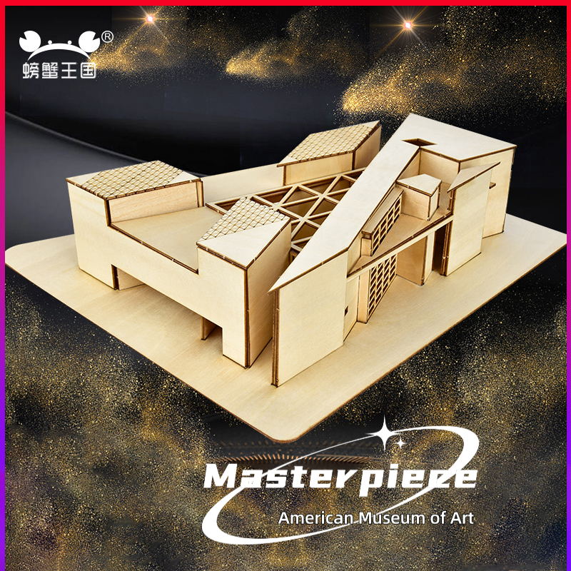 Kit de construcción de Museo d - Art Craft Museum reseña y precio